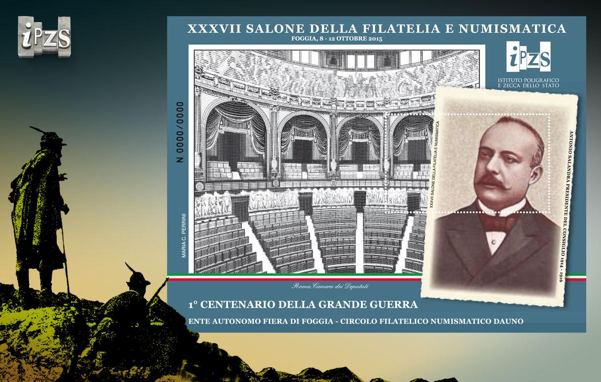 L'IPZS realizza il Foglietto Erinnofilo per il 37° Salone della Filatelia e Numismatica di Foggia